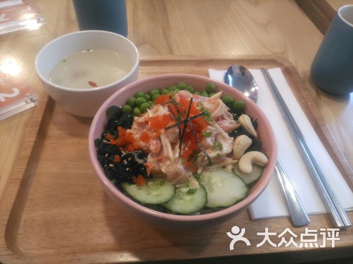 微辣蛋黄酱金枪鱼蟹肉波奇饭