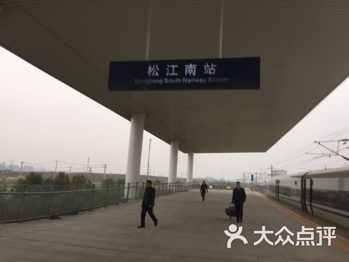 松江南站-地铁站图片 - 第20张