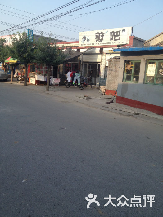 理发店门头