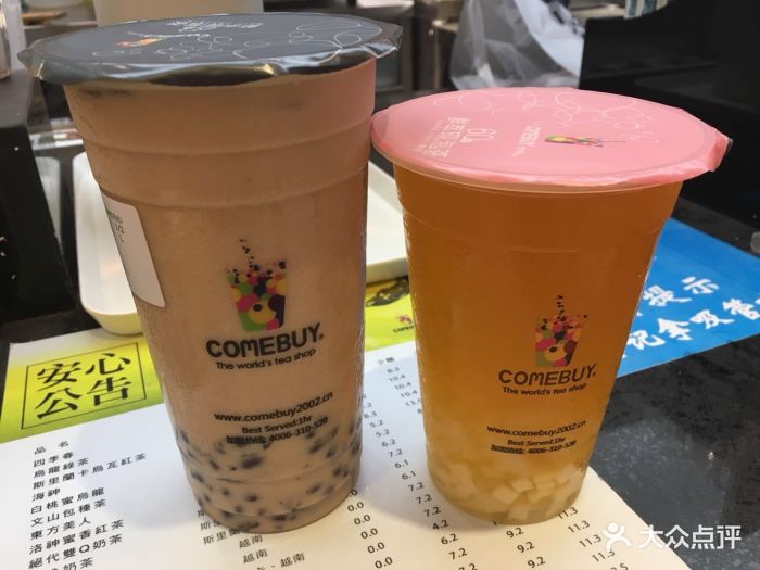 comebuy甘杯(星河world coco park店)图片 - 第142张