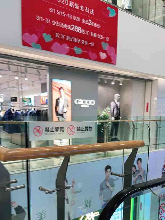 王府井百货(株洲王府井百货店)-"地理位置比较好,市,.