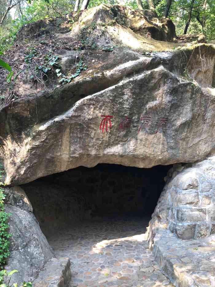 清源山风景区