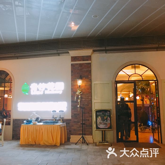 青柠花园泰国海鲜火锅(恒大广场店)-图片