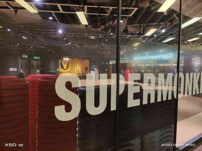 supermonkey超级猩猩健身大上海时代广场店