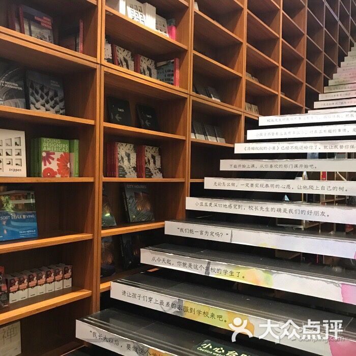 pageone(三里屯店)图片 - 第4张