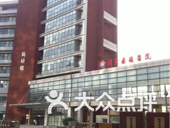 北京最好的医院排名_最好的我们图片(3)