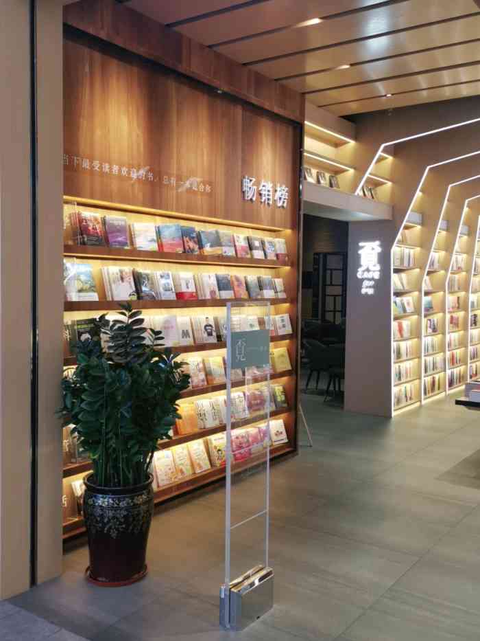 覔书店(深圳福永益田假日店)-"门店环境:非常喜欢这里
