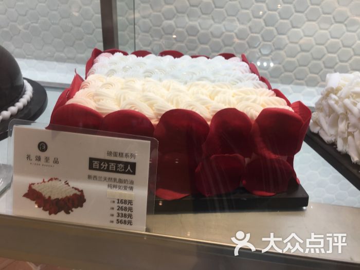 礼颂至品(绿宝店)图片 第431张