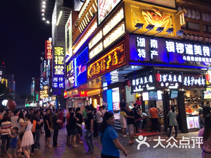 坡子街-图片-长沙美食-大众点评网