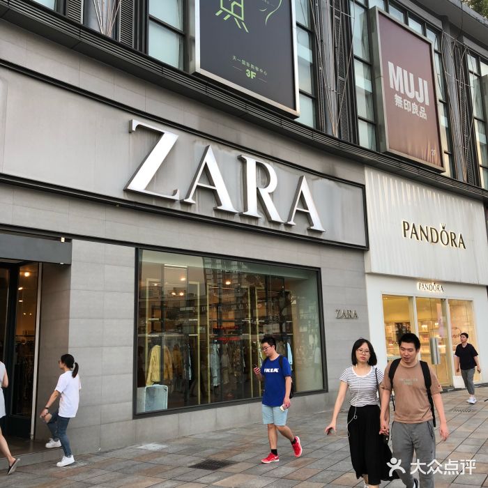 zara(天一广场店)图片 - 第3张