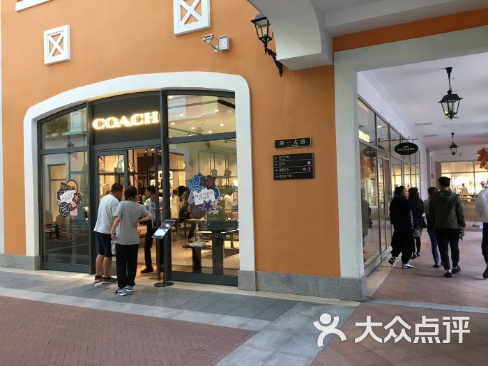 coach/蔻驰(枫叶小镇奥特莱斯店)图片 - 第30张