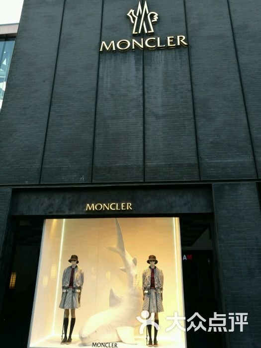 moncler(湖滨银泰in77店)图片 - 第3张