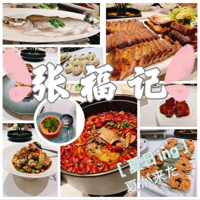 张福记(交通路店)-"菜品:福记麻椒鸡,必点,味道很绝,很嫩很.