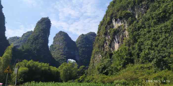 天门山风景区-"天门山风景区位于罗城县怀群镇西部的.