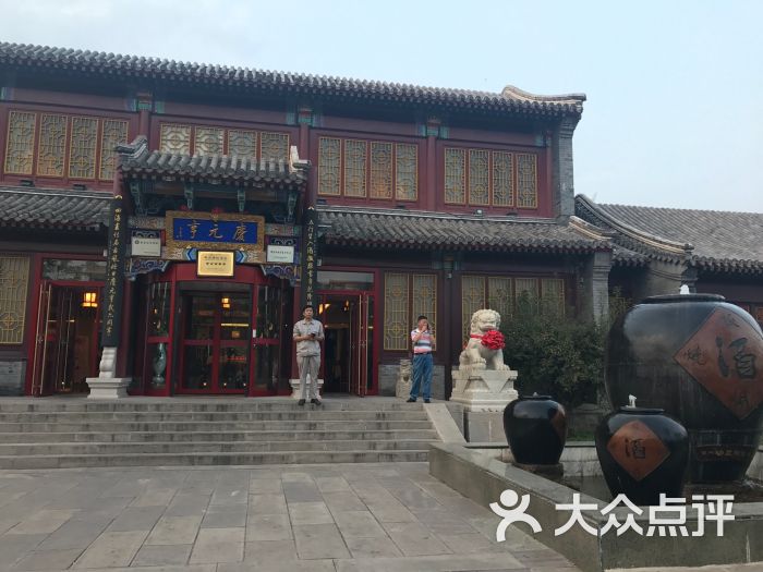 射手座的臭美妞妞上传的图片