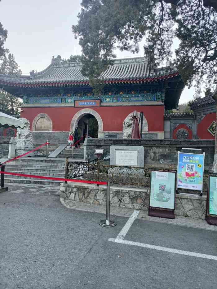 敕建大觉禅寺-"大觉寺位于位于北京海淀,修建于辽代咸