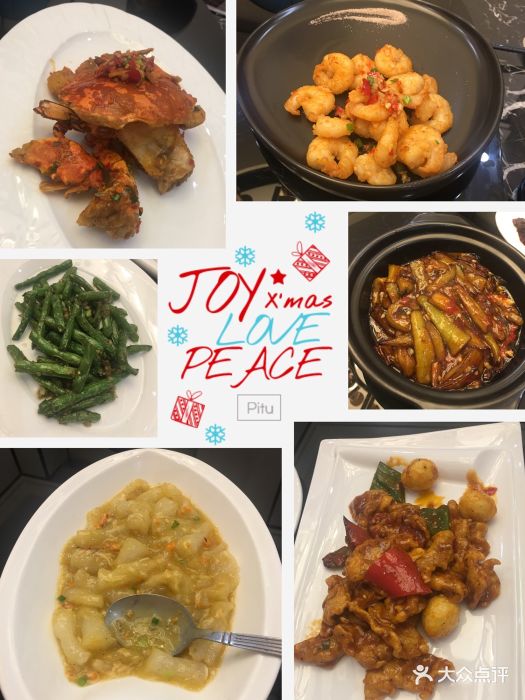 梅龙镇·颖食(梅龙镇广场店)图片 - 第1549张