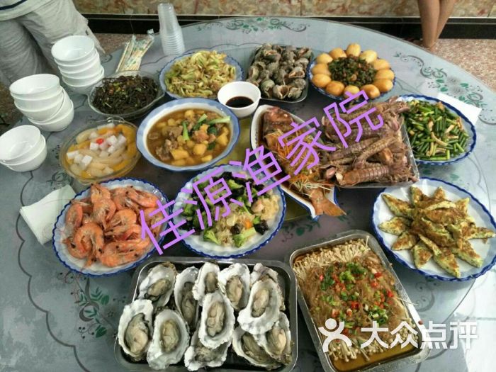 东戴河佳源渔家院-海鲜大餐图片-绥中县酒店-大众点评