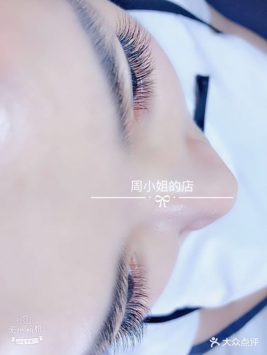 周小姐的店图片 - 第165张
