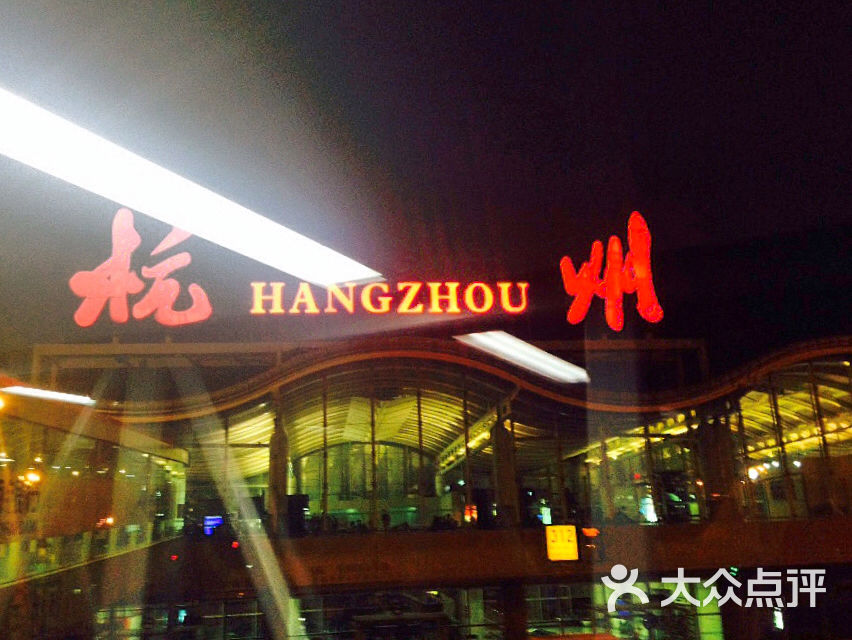 杭州萧山国际机场图片 - 第680张