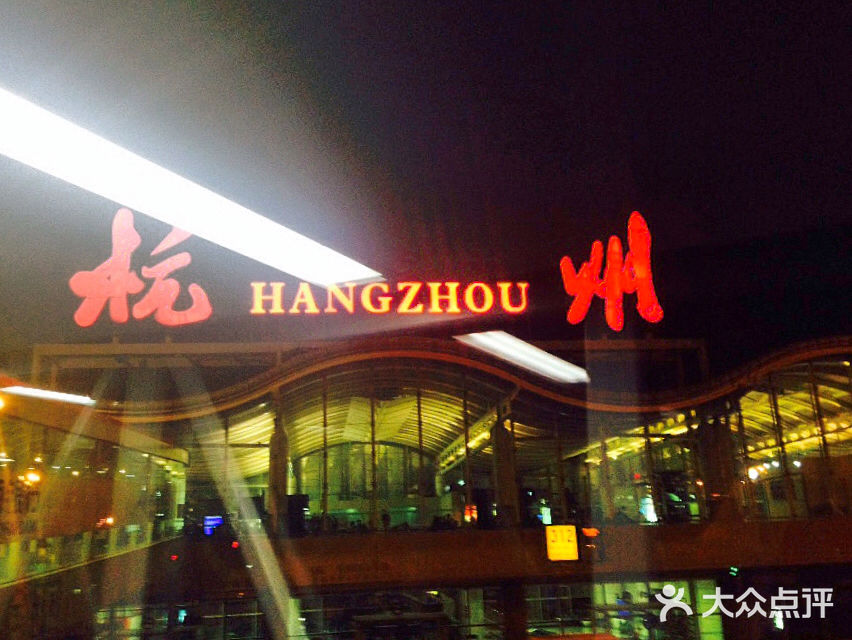 杭州萧山国际机场图片