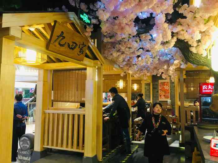 九田家黑牛烤肉料理(吾悦广场店"蹭着老婆的霸王餐[调皮[调皮]