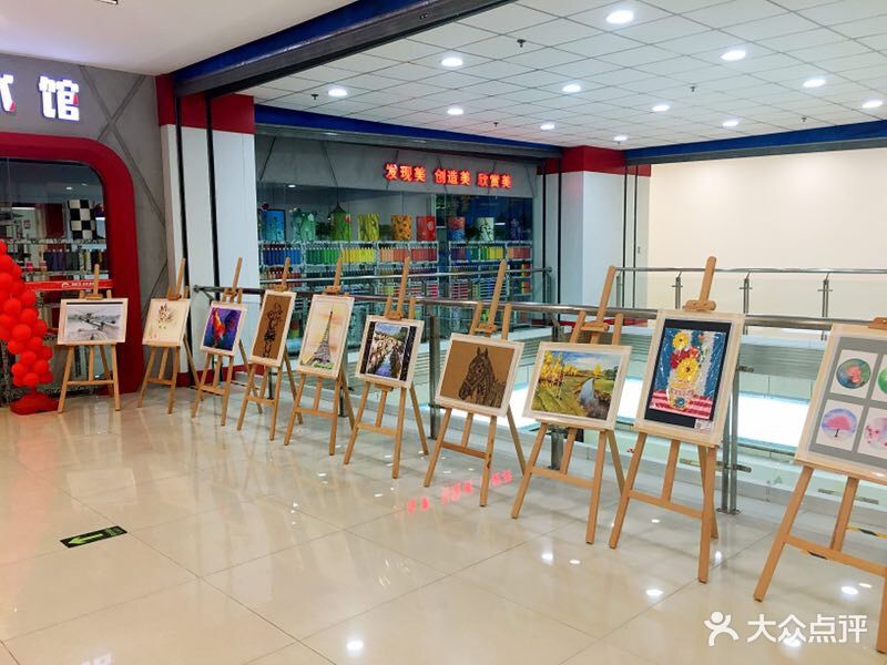 新虹艺少儿美术馆(力宝校区)图片