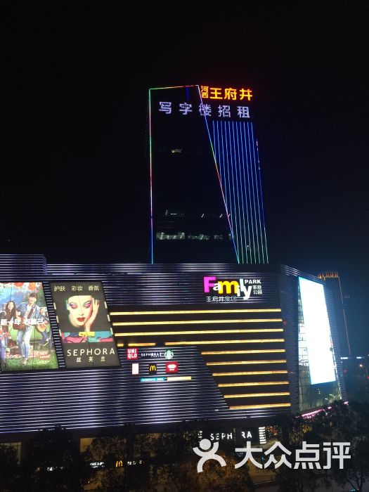 王府井生活超市(河西王府井店)-图片-长沙购物-大众