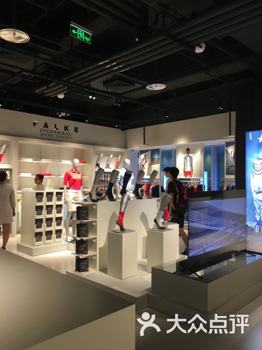 falke(国贸店)图片 第2张