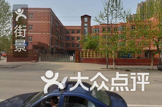 石家庄幼儿园排名_石家庄想象国际幼儿园