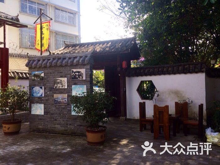 茶马驿栈(石屏会馆店-茶马驿站-其他-茶马驿站图片-普洱酒店-大众