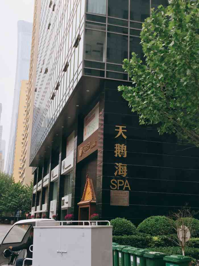 天鹅海spa(skp店"位置:离地铁口很近,很好找[薄荷.