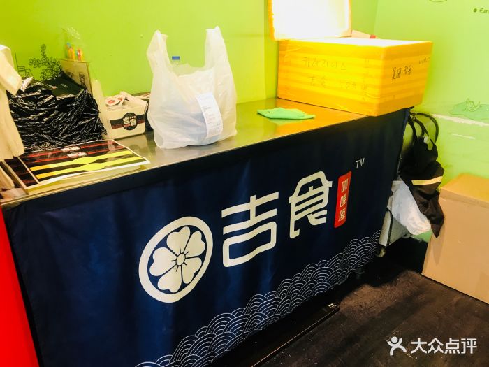 吉食咖喱屋(国贸店)图片 第13张