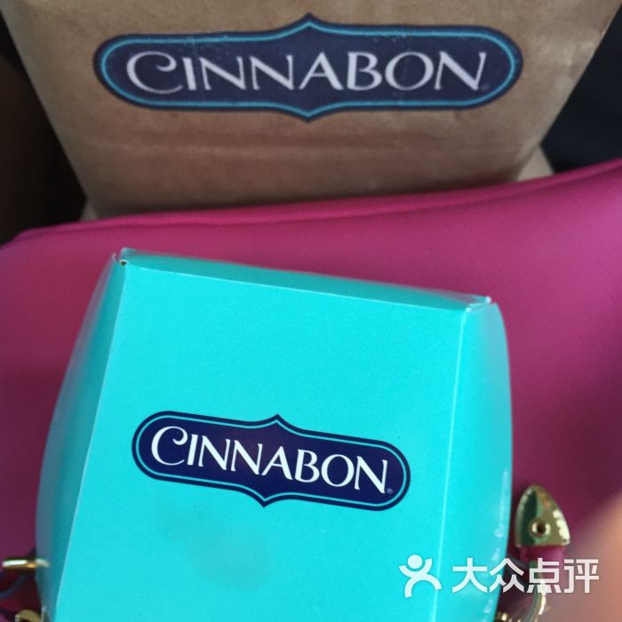 cinnabon图片 - 第1张