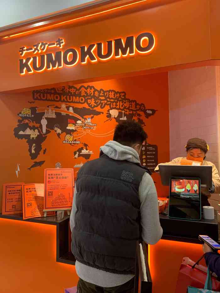 现烤芝士蛋糕又双叒叕回来了63手扶电梯下来就看见日本kumokumo竟然