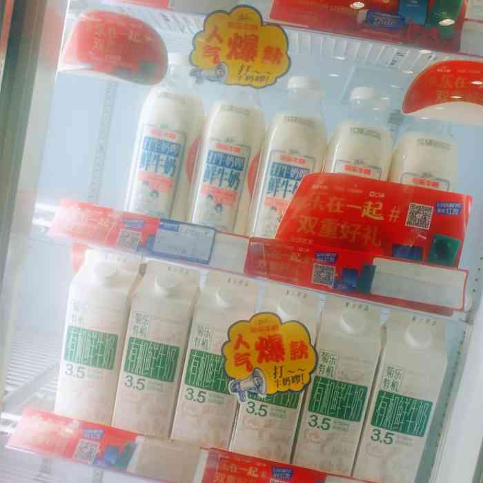 菊乐奶屋(展销厅店)-"准备买点酸奶放家里屯着,首先的
