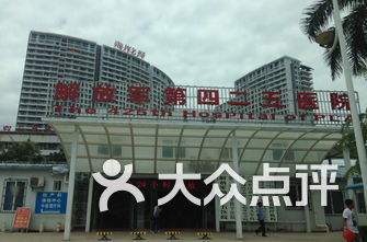 三亚医院排名_三亚医院(3)