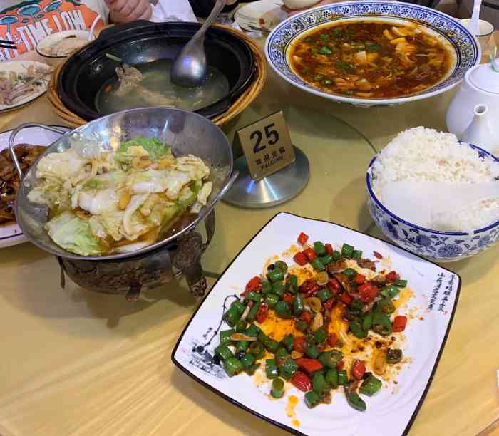 小花园餐厅(中信广场店)