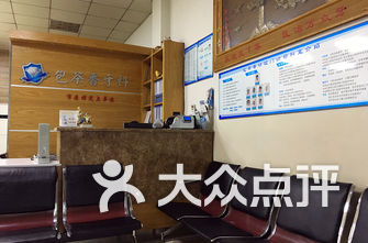 杭州牙科医院排名_杭州牙科医院