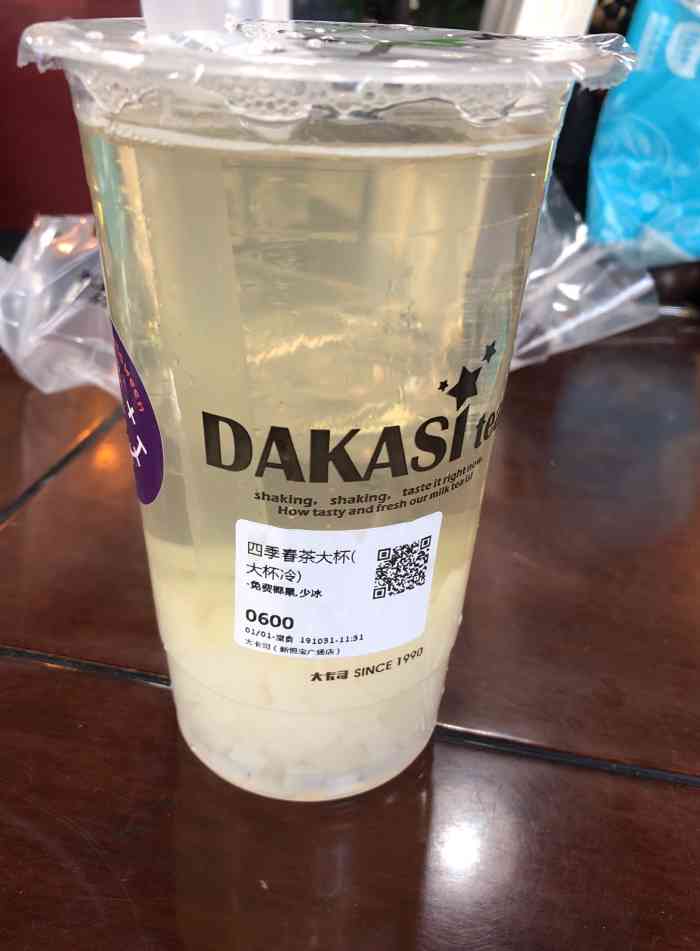 大卡司dakasi(新恒宝广场店)