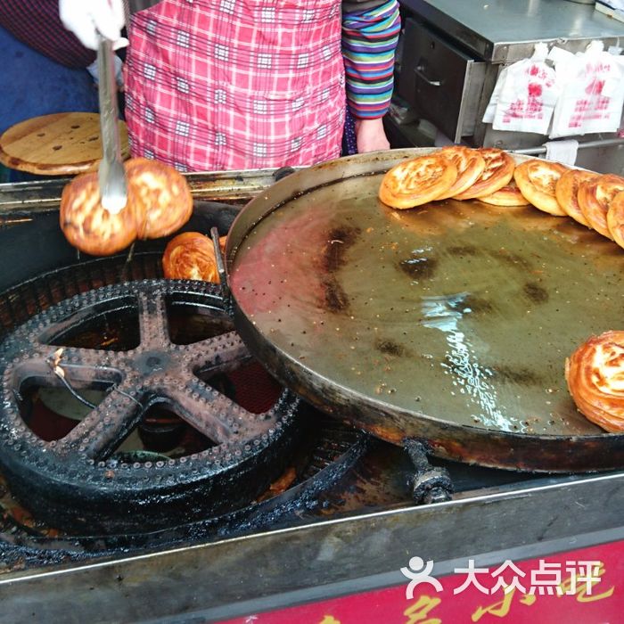 涂记油酥饼