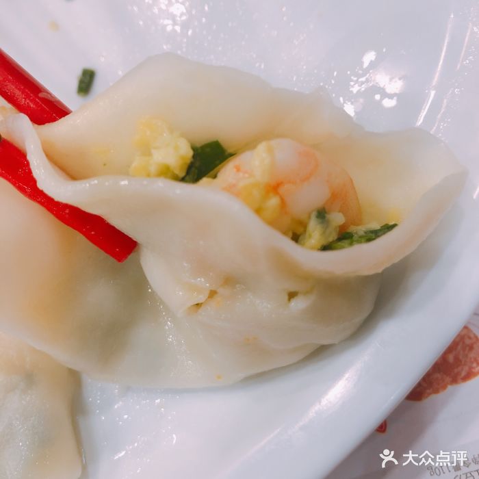 喜家德虾仁水饺(威高广场店)虾三鲜图片 第9张