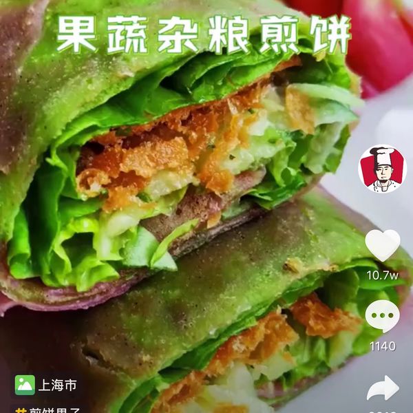 煎饼果子 