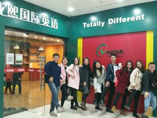 成熙国际英语 电话,地址,图片,营业时间-武汉