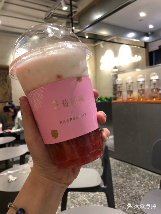 莓超疯cha(东百中心店)草莓波波图片 第5张