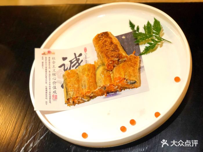 佛门素烧鹅