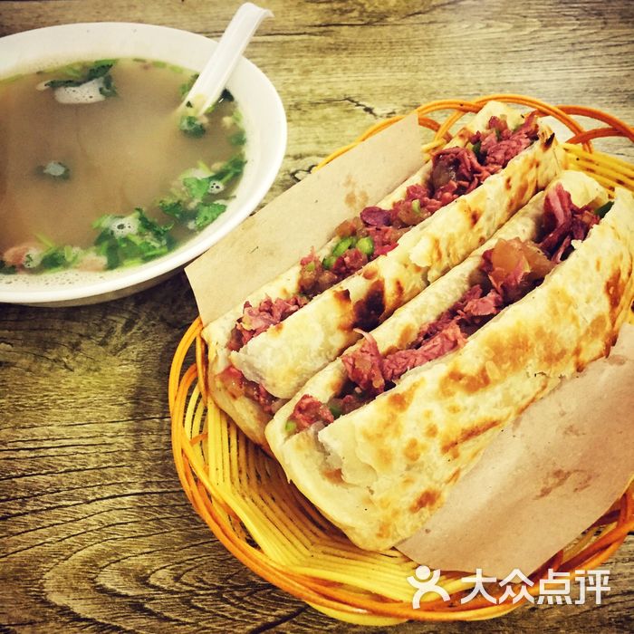 驴肉火烧