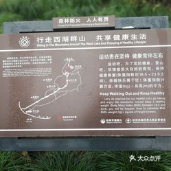 景点 西湖区  西湖北线/黄龙  杭州黄龙洞  作为杭州的入门级爬山首选