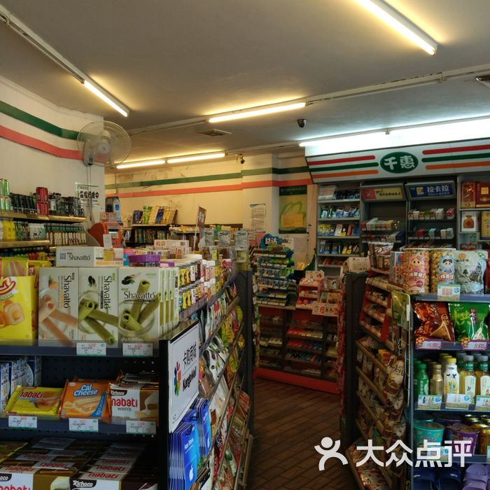 千惠超市图片-北京超市/便利店-大众点评网