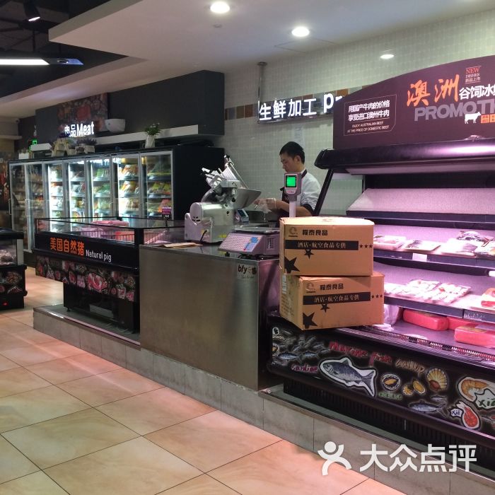 千滋百味元味超市(建发店-图片-厦门购物-大众点评网